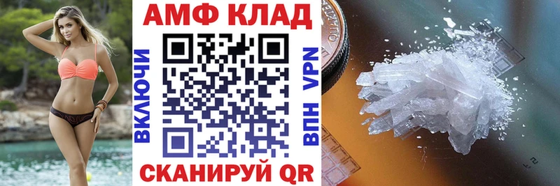 магазин продажи наркотиков  Нарткала  Амфетамин VHQ 