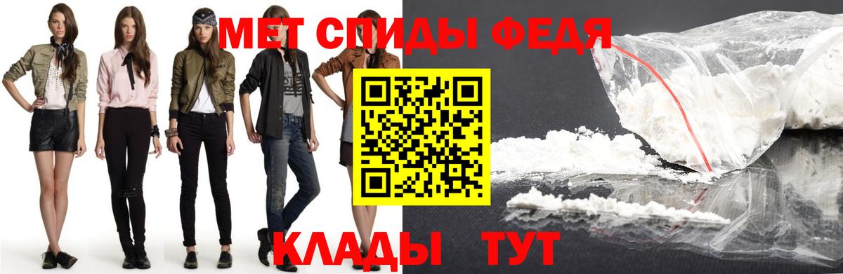 Амфетамин VHQ Нарткала