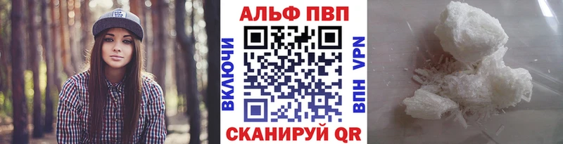 Alpha PVP СК КРИС  Нарткала 