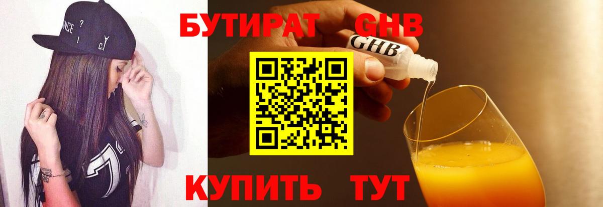 НБОМе Нарткала