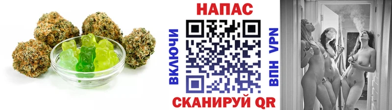 Печенье с ТГК марихуана  Нарткала 