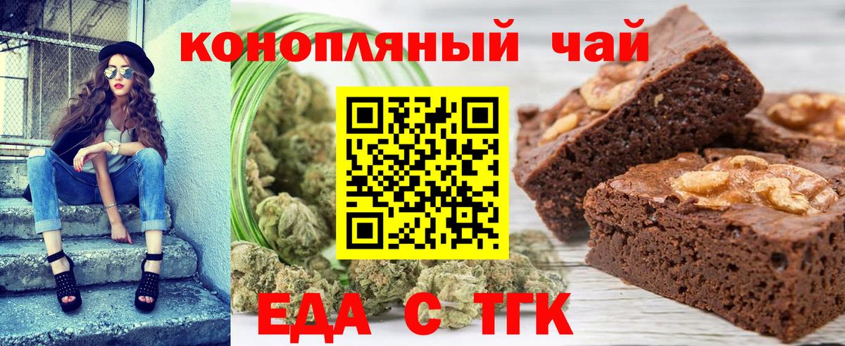 Нарткала  Canna-Cookies марихуана  Вход с VPN 