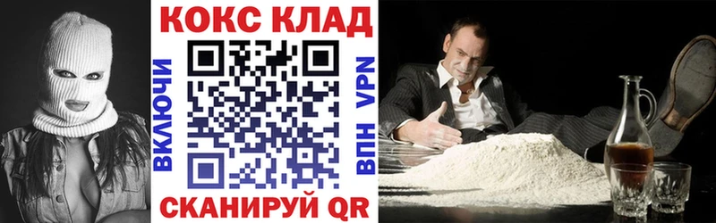 Кокаин Перу Нарткала