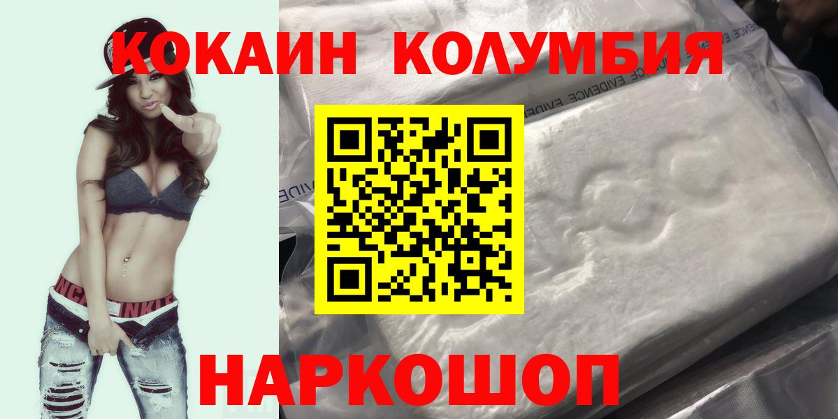 Нарткала  Cocaine Колумбийский  COCAIN Колумбийский  Вход с VPN 