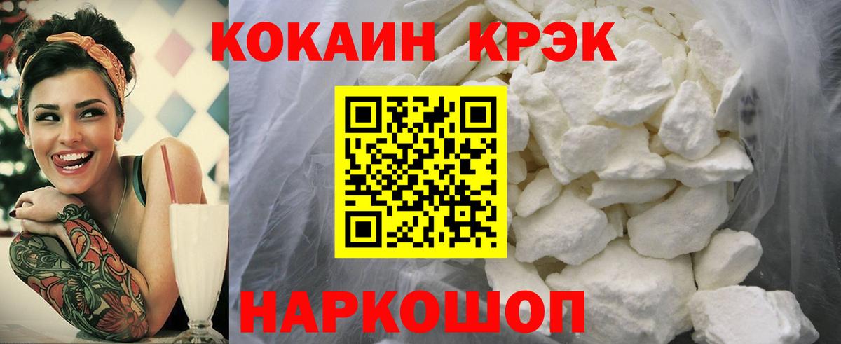 COCAIN Боливия Нарткала
