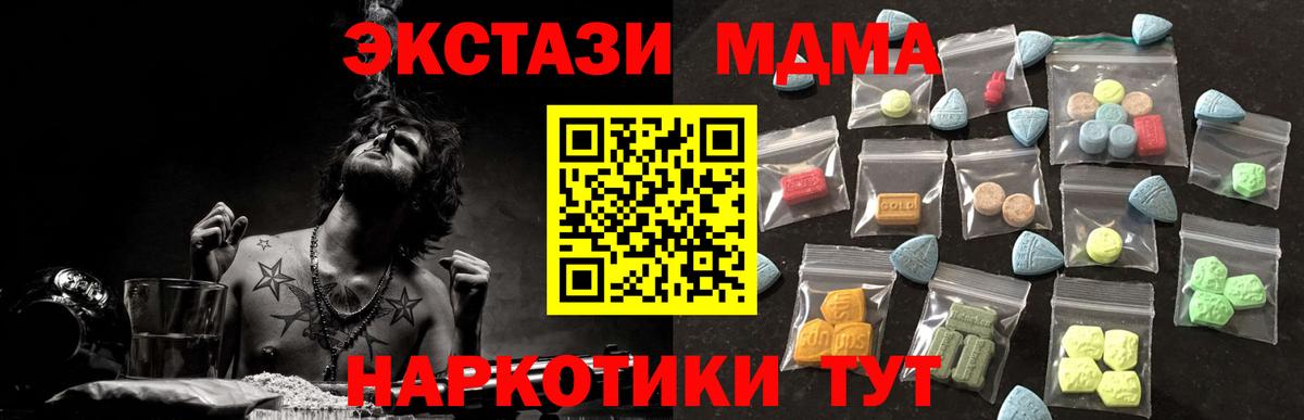 Экстази таблы  Вход с VPN  ссылка на мегу ССЫЛКА  Нарткала 