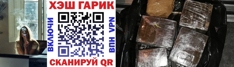 ГАШИШ Изолятор  Нарткала 