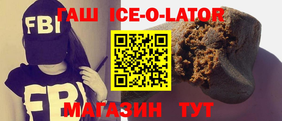 Гашиш hashish  Вход с VPN  Гашиш убойный  Нарткала 