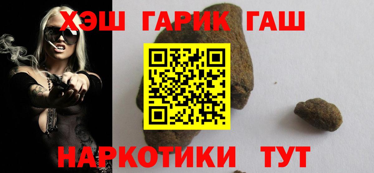 Меф МЯУ МЯУ кристаллы  Гашиш  КЕТАМИН  Вход с VPN  Нарткала  Каннабис  Купить 
