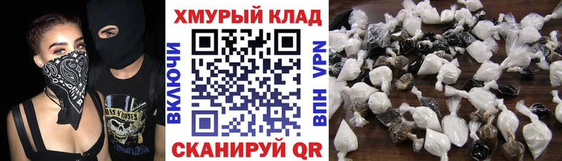 Героин герыч  сколько стоит  Нарткала 