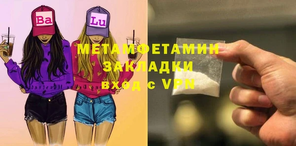 MDMA Premium VHQ Иннополис
