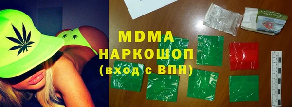 MDMA Premium VHQ Иннополис