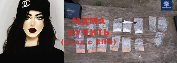 амф Инта