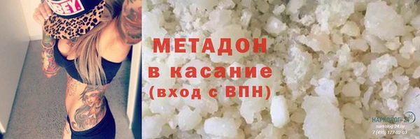 MDMA Premium VHQ Иннополис