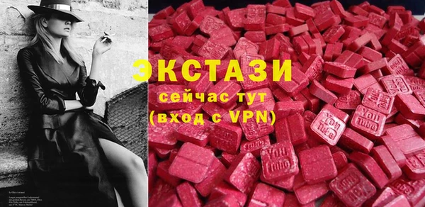 MDMA Premium VHQ Иннополис