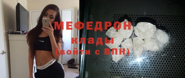 MDMA Premium VHQ Иннополис
