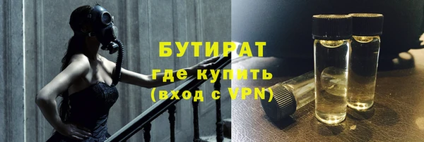 spice Инсар