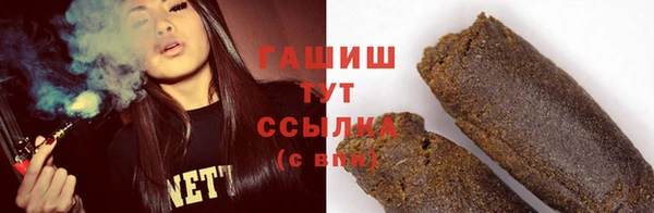 амф Инта