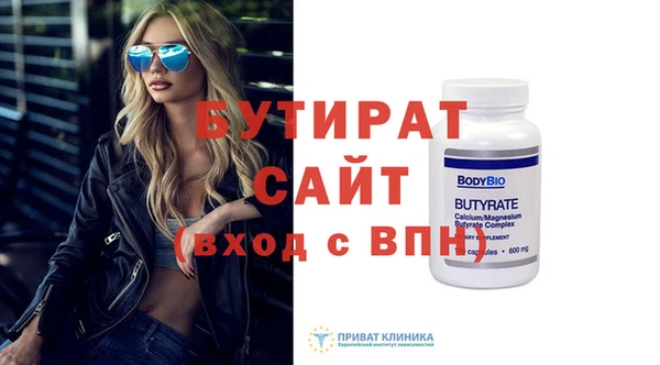 амф Инта