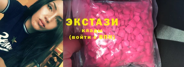 MDMA Premium VHQ Иннополис