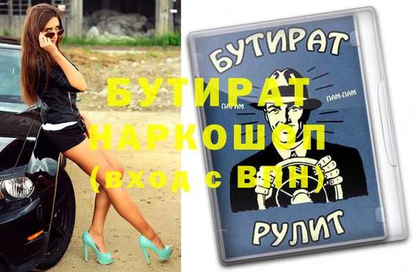 spice Инсар