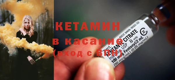 MDMA Premium VHQ Иннополис
