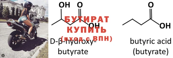 spice Инсар