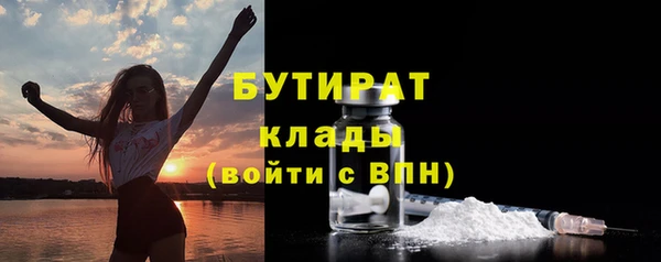 амф Инта