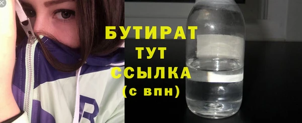 амф Инта