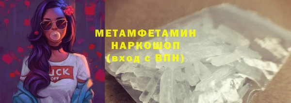 MDMA Premium VHQ Иннополис