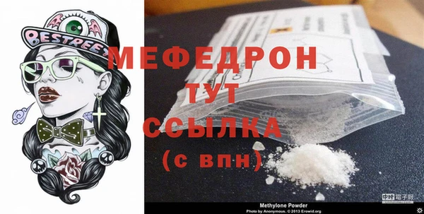 MDMA Premium VHQ Иннополис