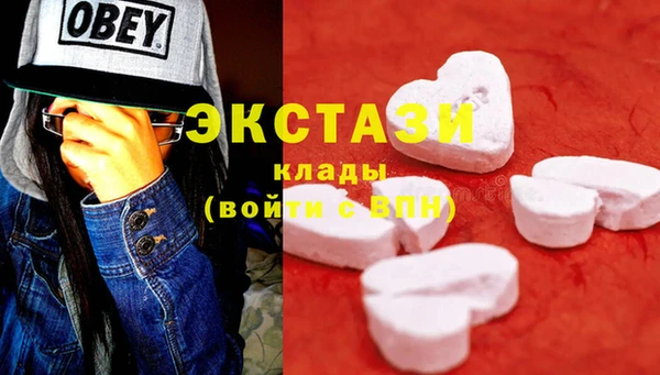 MDMA Premium VHQ Иннополис