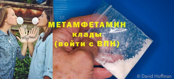 амф Инта