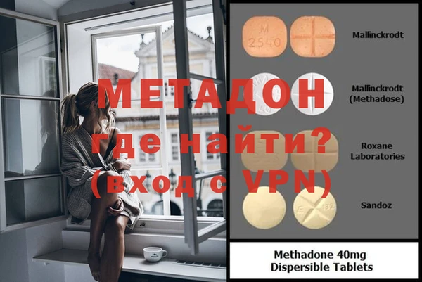 MDMA Premium VHQ Иннополис