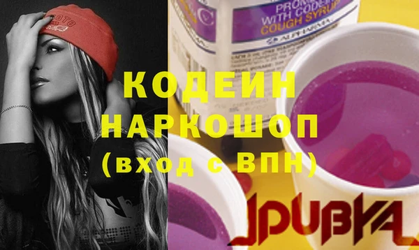 MDMA Premium VHQ Иннополис