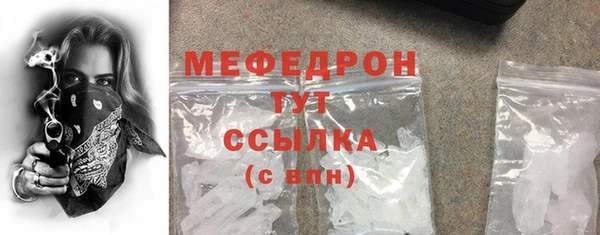 MDMA Premium VHQ Иннополис
