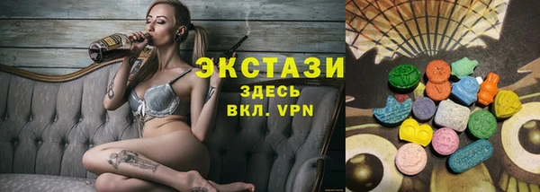 амф Инта