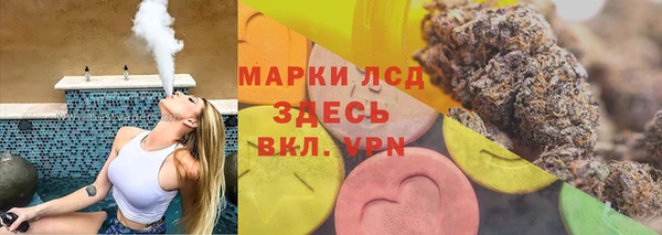 амф Инта