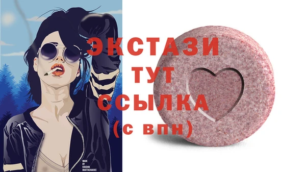 амф Инта