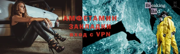 амф Инта