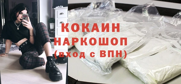 MDMA Premium VHQ Иннополис
