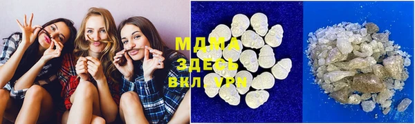spice Инсар