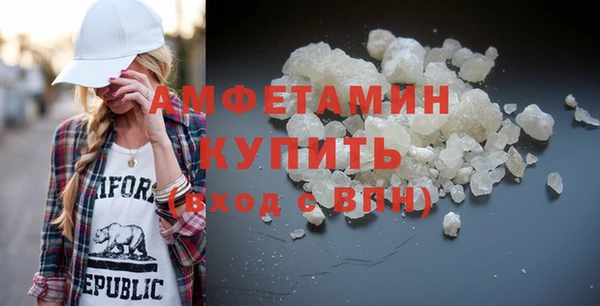 амф Инта