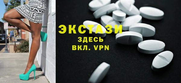 амф Инта