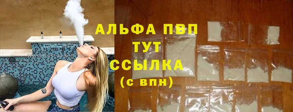 MDMA Premium VHQ Иннополис