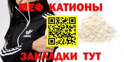 шишки Донецк