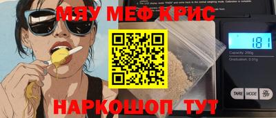 синтетический гашиш Пенза