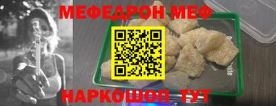 шишки Донецк