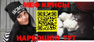первитин Дубна