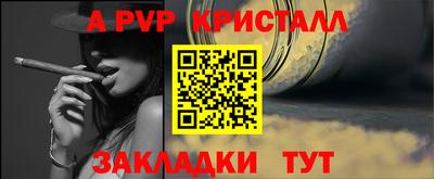 шишки Донецк